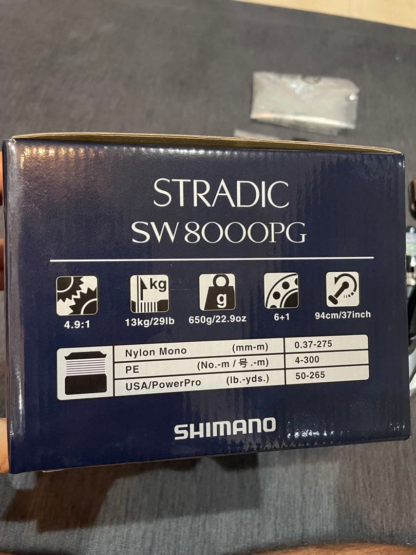 20ストラディク 8000 PG／シマノ