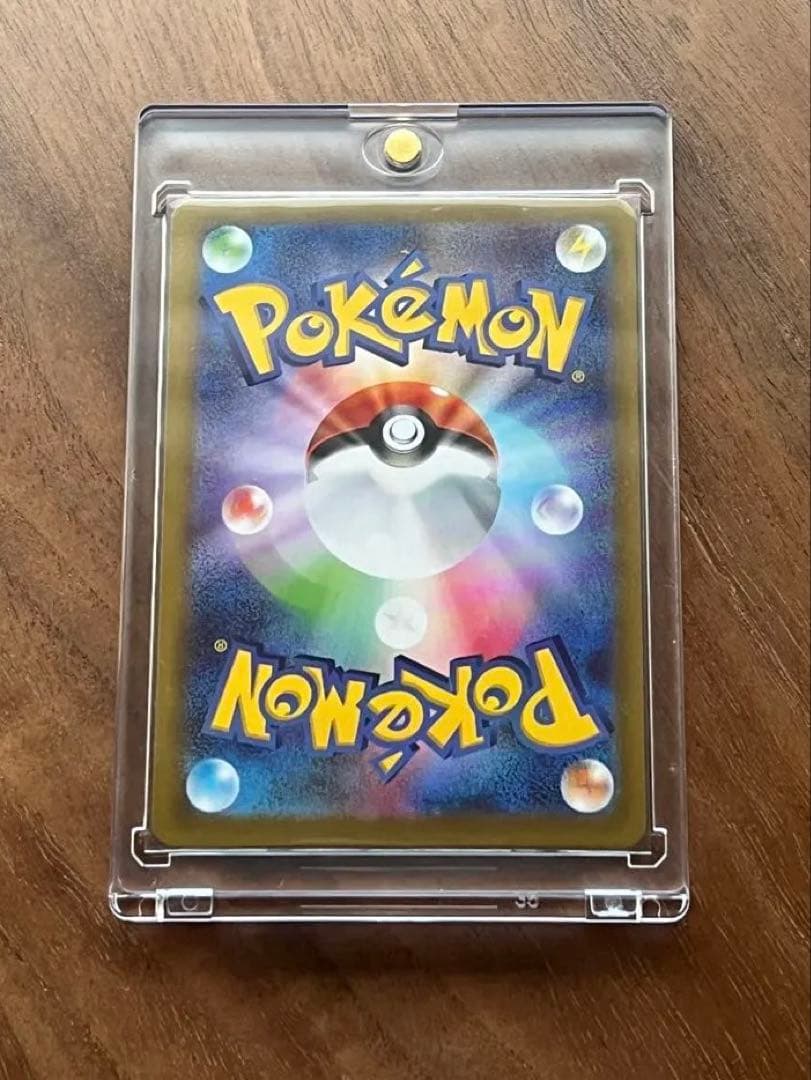 ニャースex SAR ポケモンカード　ムニキスゼロ収録