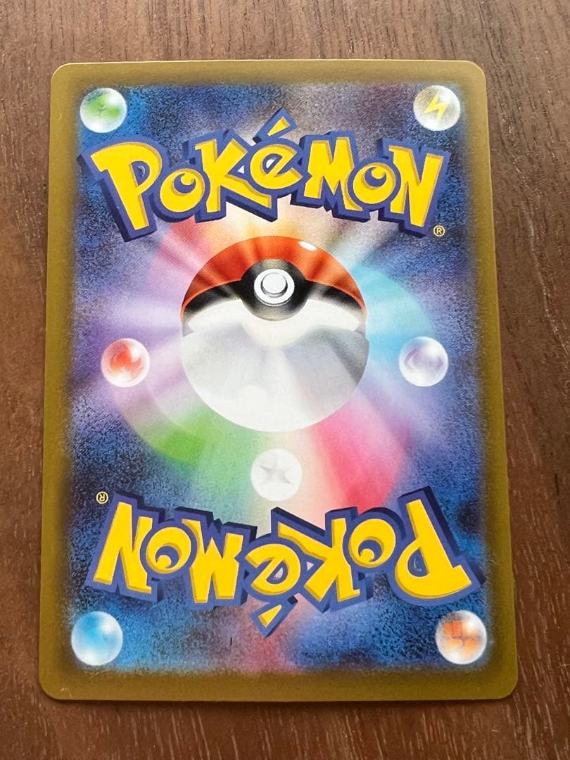 ニャースex SAR ポケモンカード　ムニキスゼロ収録