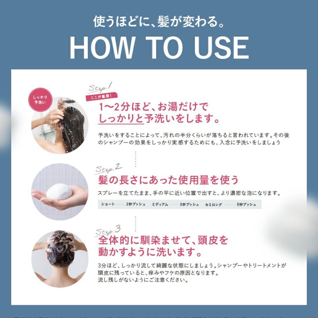 【新品/未使用】b.ris 炭酸 シャンプー4本セット