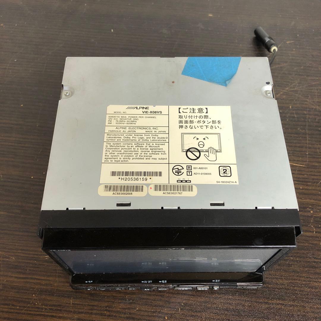 カーナビ　ALPINE アルパイン　VIE-X08VS