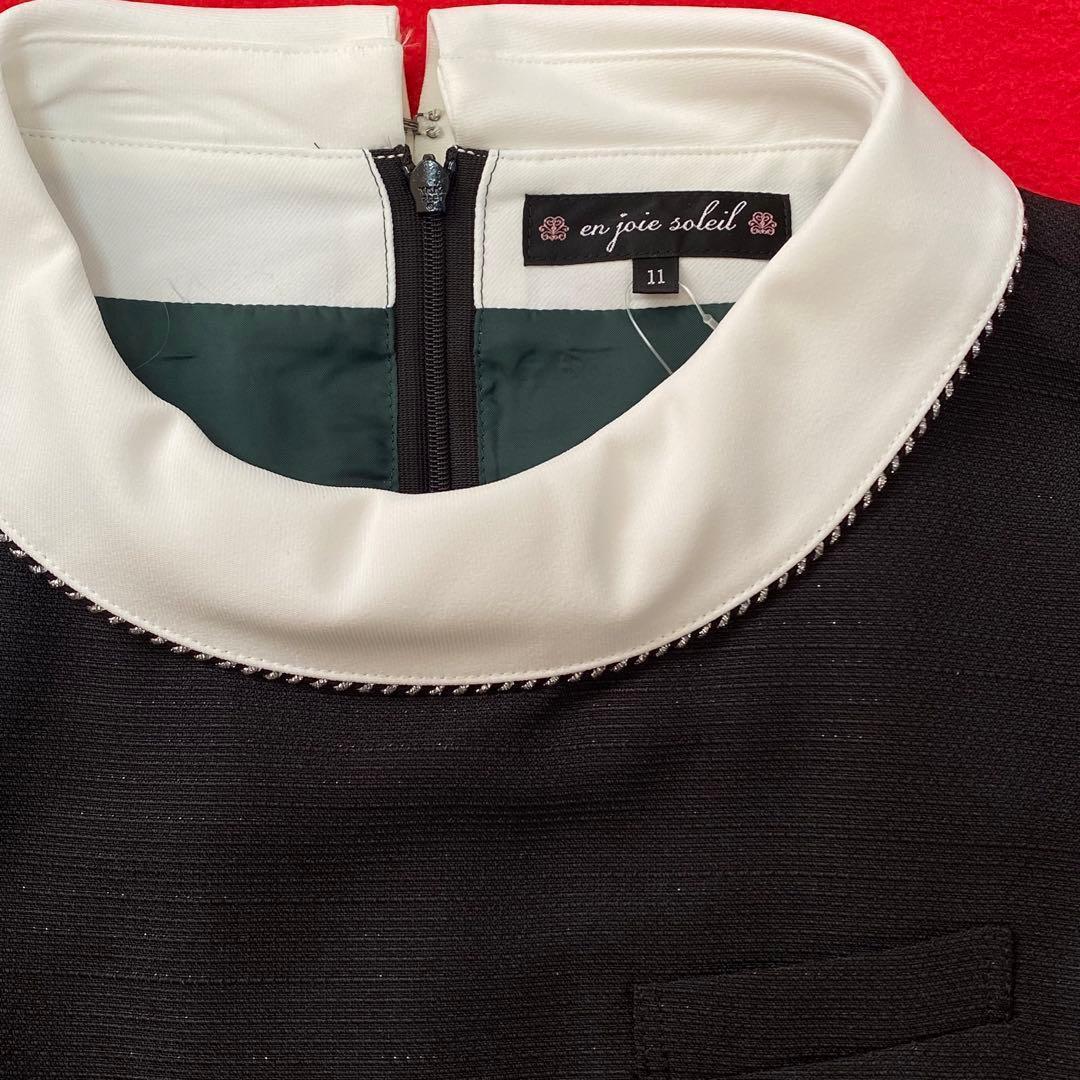 【新品タグ付き】アンジョア 事務服 11号 七分袖ワンピース グリーンチェック