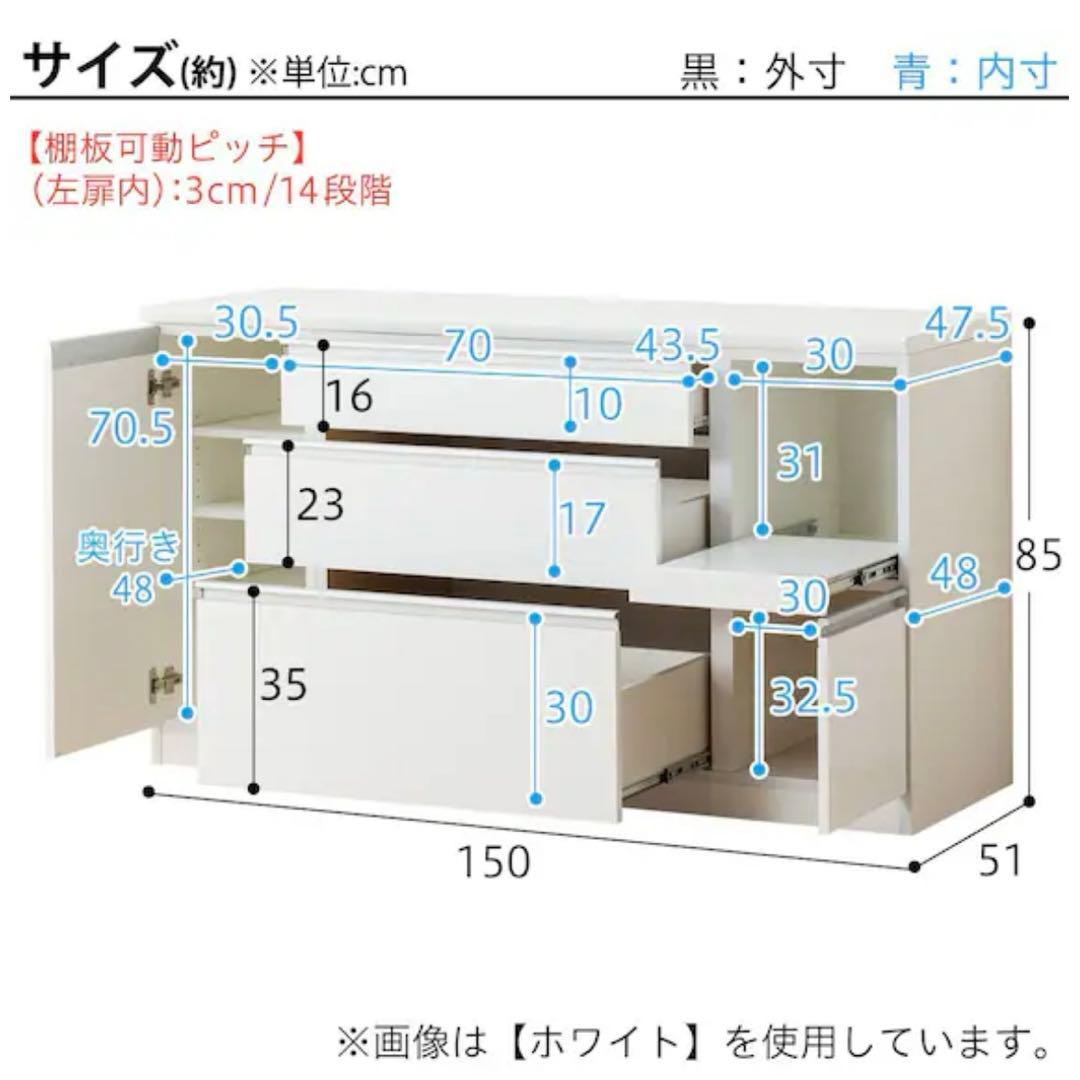 週末お値下げ♩ ニトリ♡キッチンカウンター 引き出し式