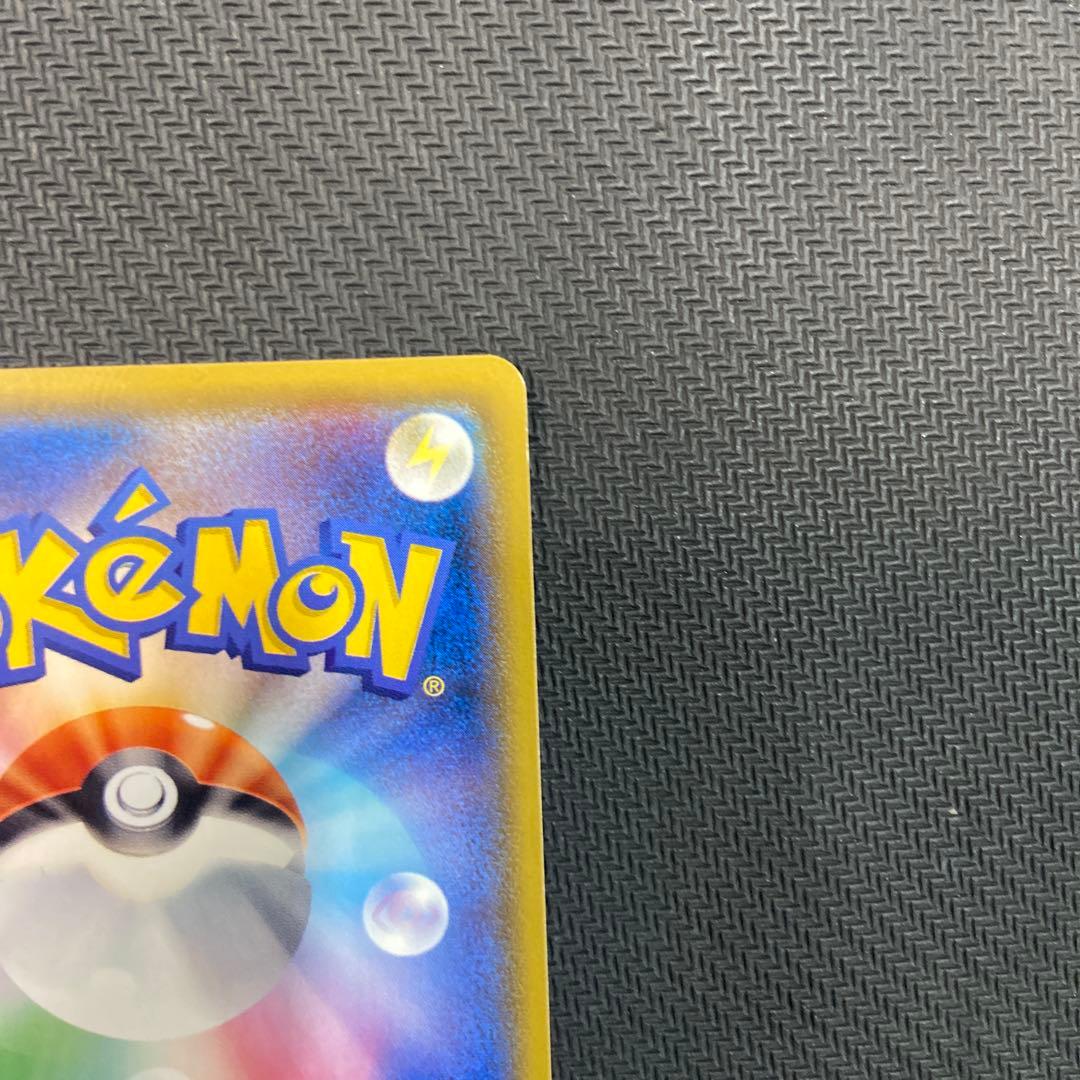 美品 ローダー付き メガヤミラミ&バンギラスSR