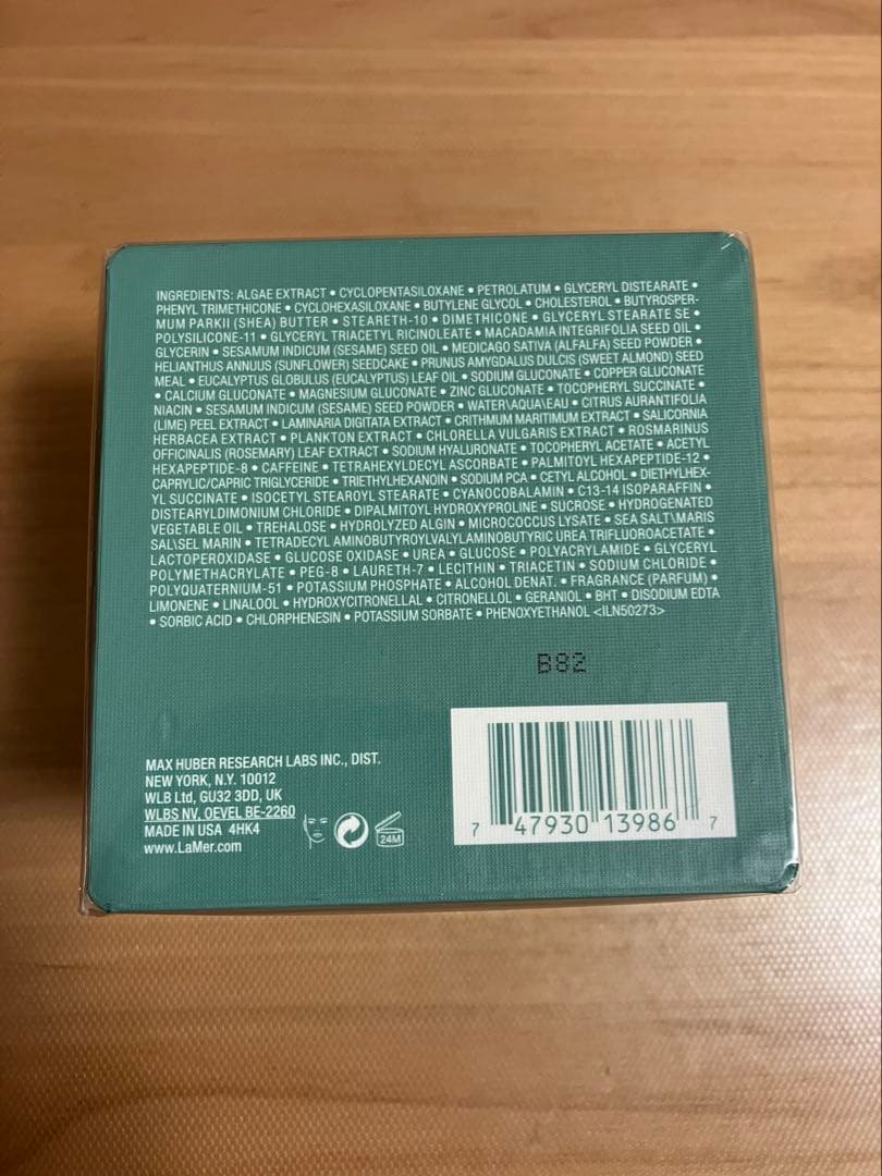 新品 未開封‼︎ラメール モイスチャライジング ソフト クリーム 60ml