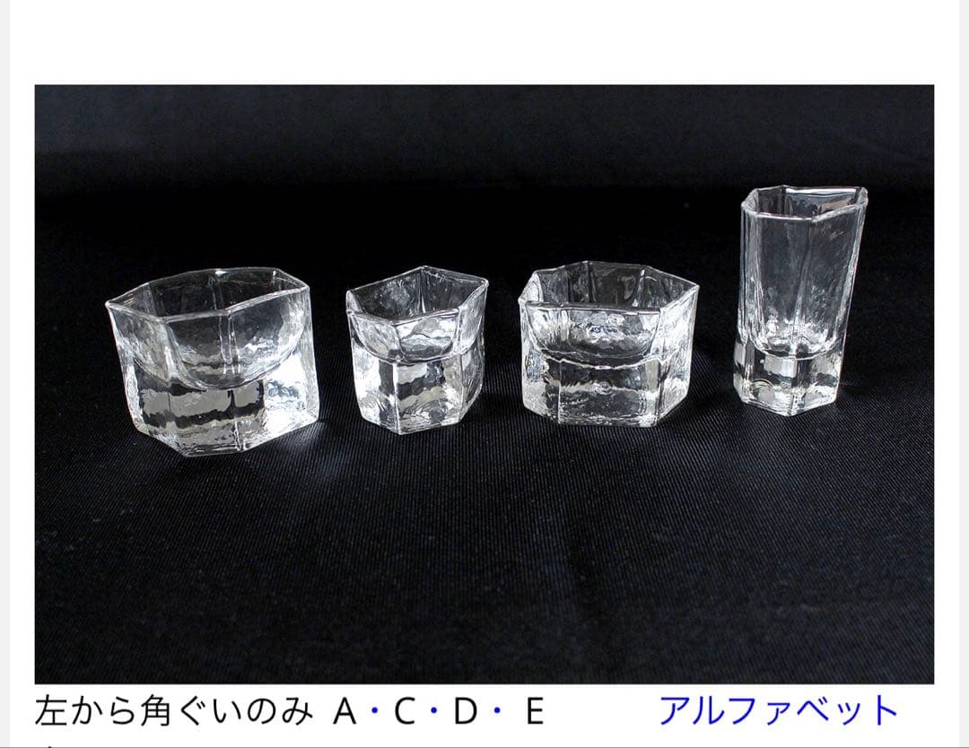 【新品】西山芳浩 角ぐいのみ（D）2個セット