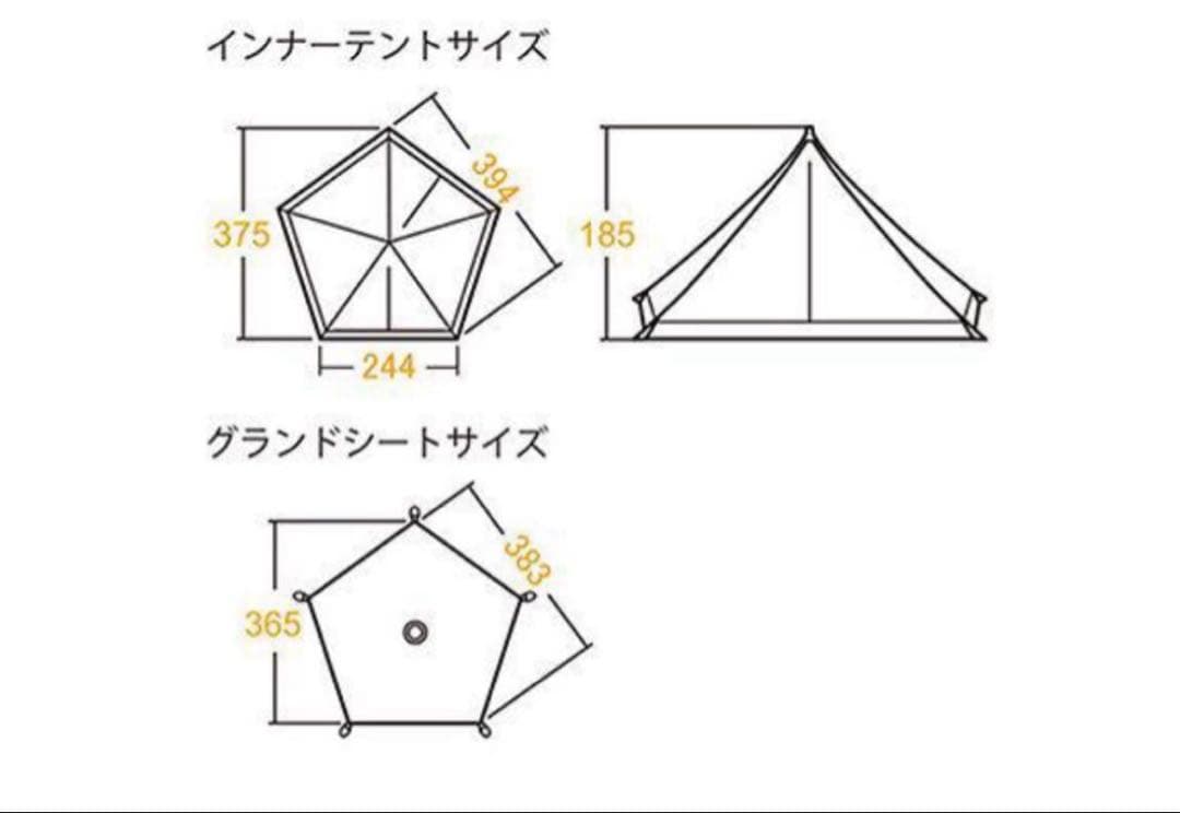 【廃盤品】tent-Mark サーカス用　フルメッシュインナーテント