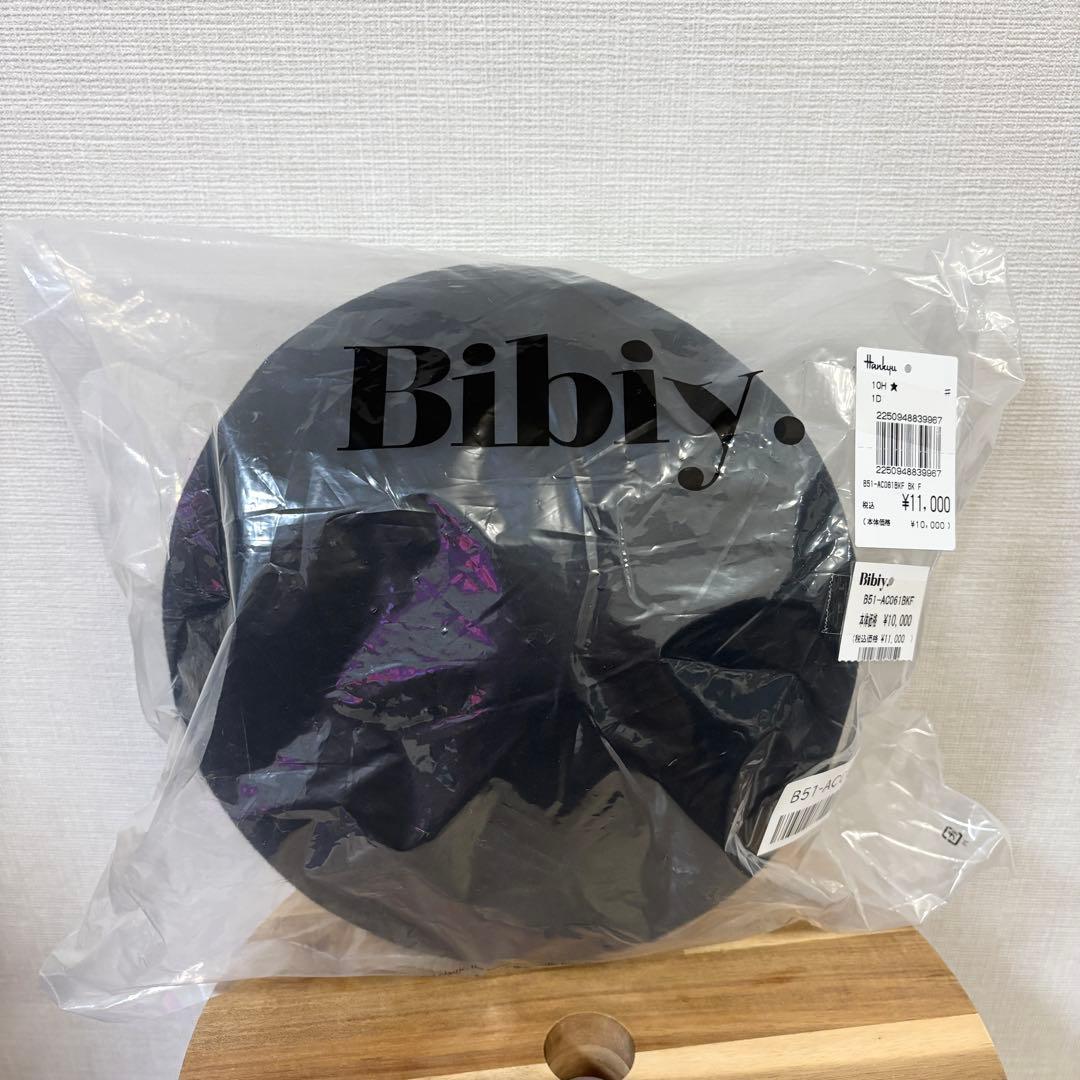 Bibiy BIBIY. ★ BERET