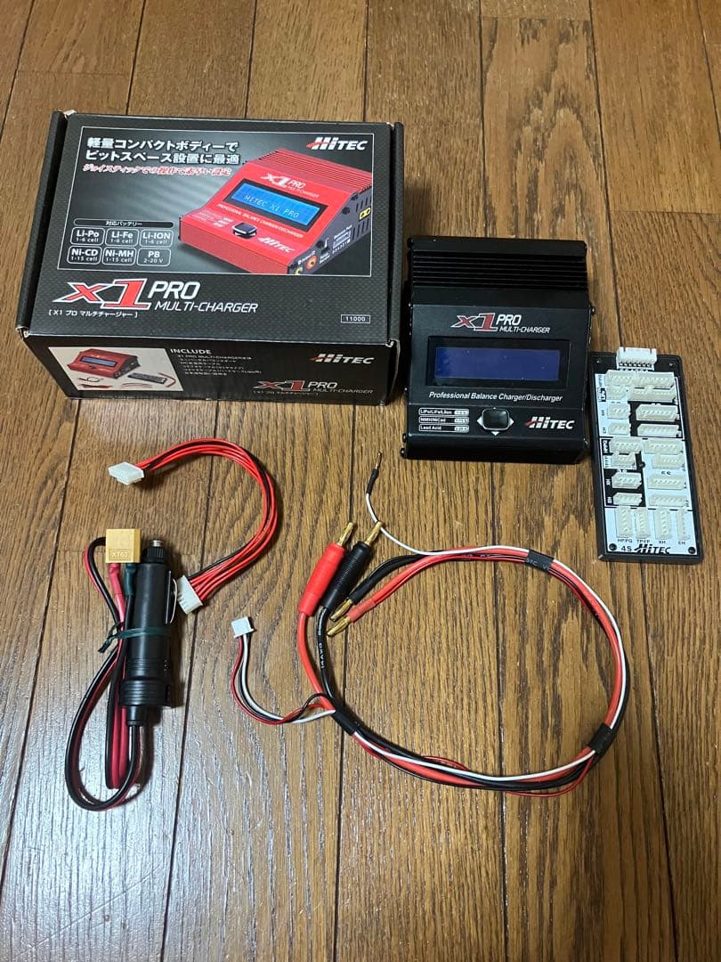 ハイテック　X1 PRO MULTI-CHARGER 充電器