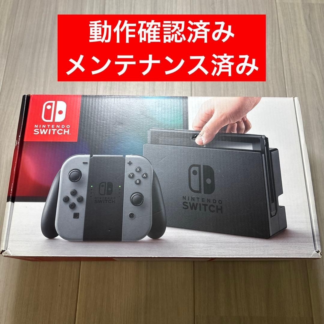 Nintendo Switch ニンテンドースイッチ グレー - メルカリ