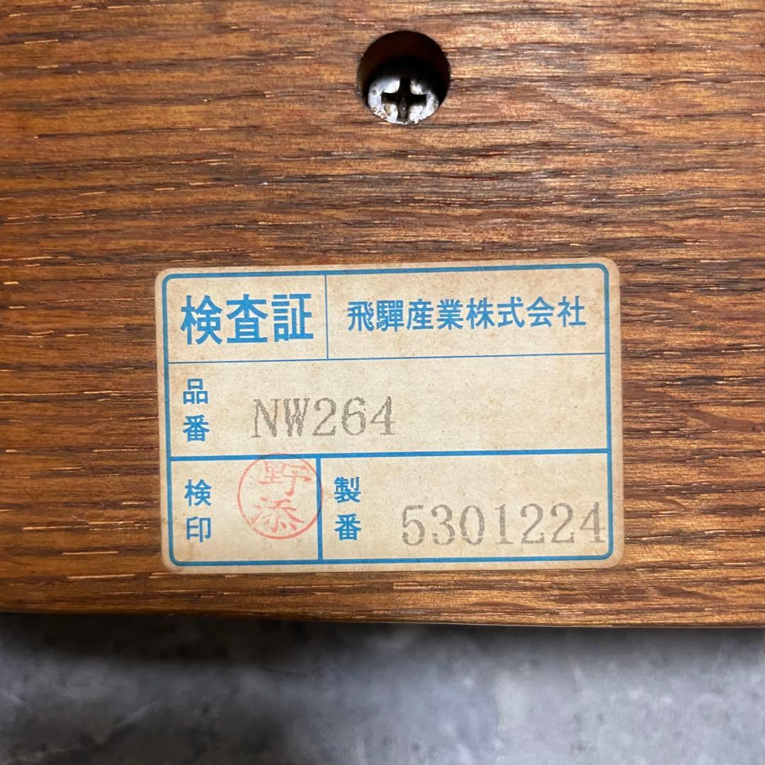 飛騨産業　キツツキ木製ダイニングチェアラタンバックチェア　ヴィンテージ古家具　①