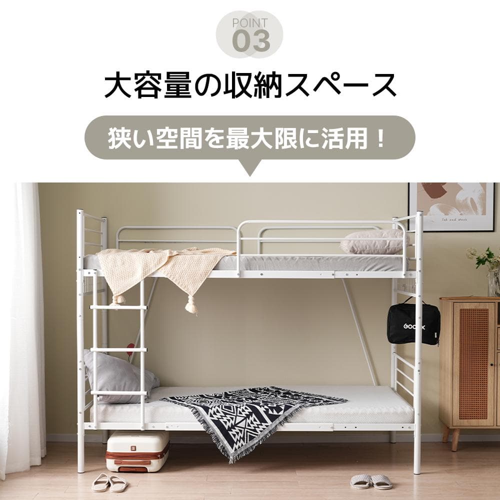 パイプベッド ロフトベッド 分割可能 シングル パイプ ミドルタイBlack