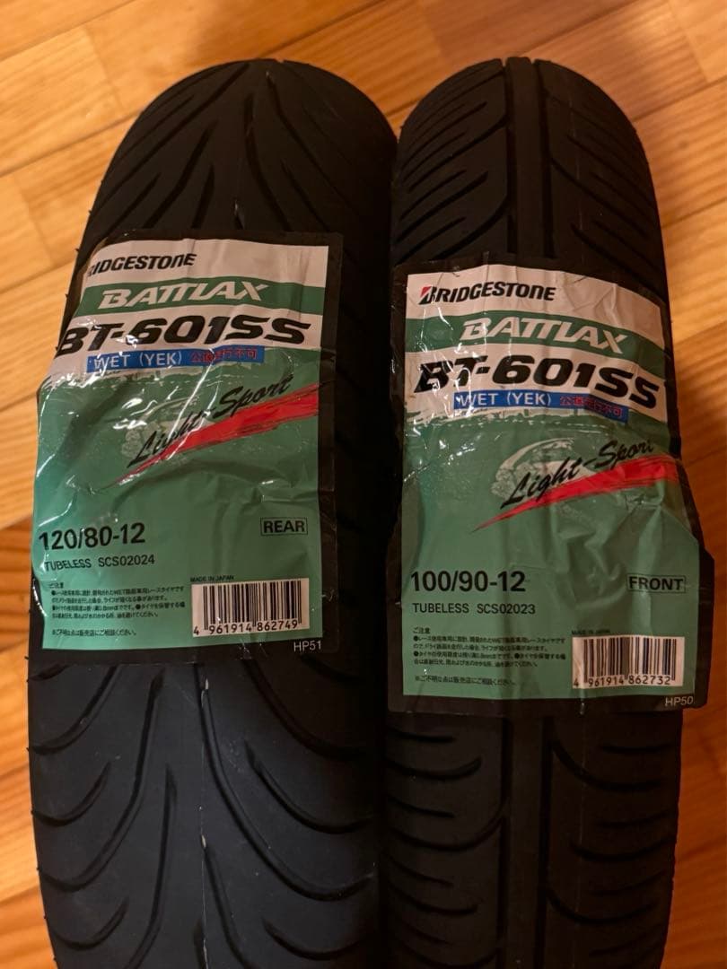 BT601SS レインタイヤ前後セット新 発売車・バイク・自転車 - ミニ