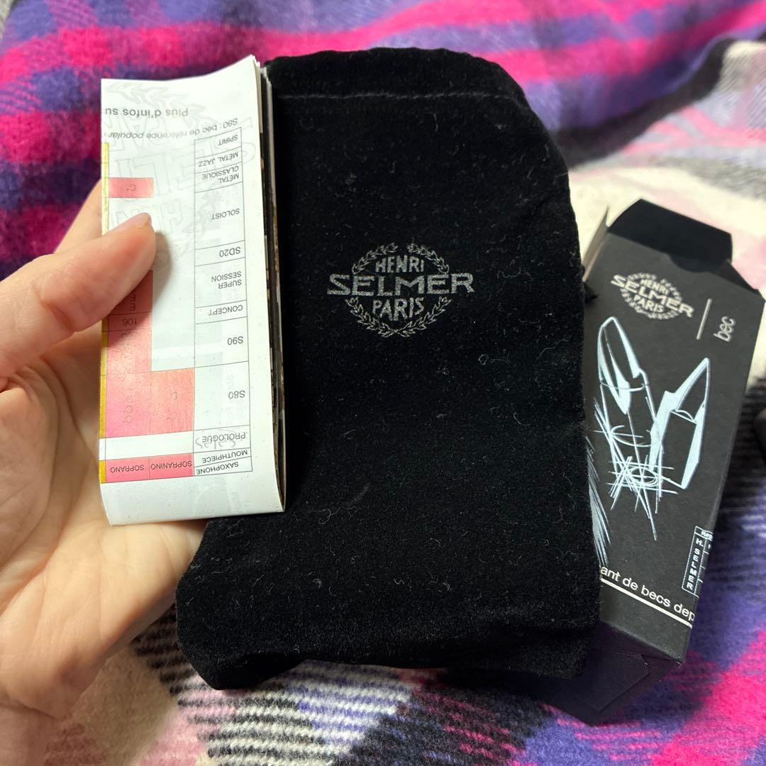 今週末終了⭐︎セルマー S90 170 アルトサックスマウスピース