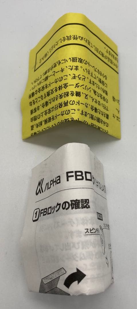 中古品】アルファ FBロック(シルバー) LA型 ※キー本数2本 - メルカリ