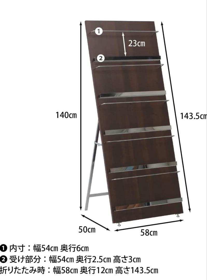 【美品】不二貿易ウッドマガジンラック デコール5段ワイドHGL-5814
