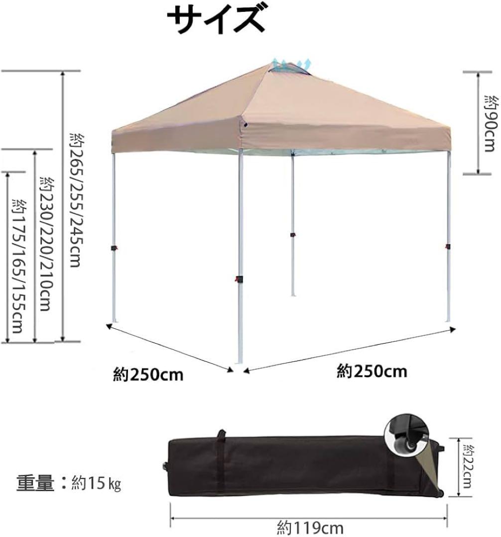 タープテント ワンタッチ サイドシート3枚付き センターロック
