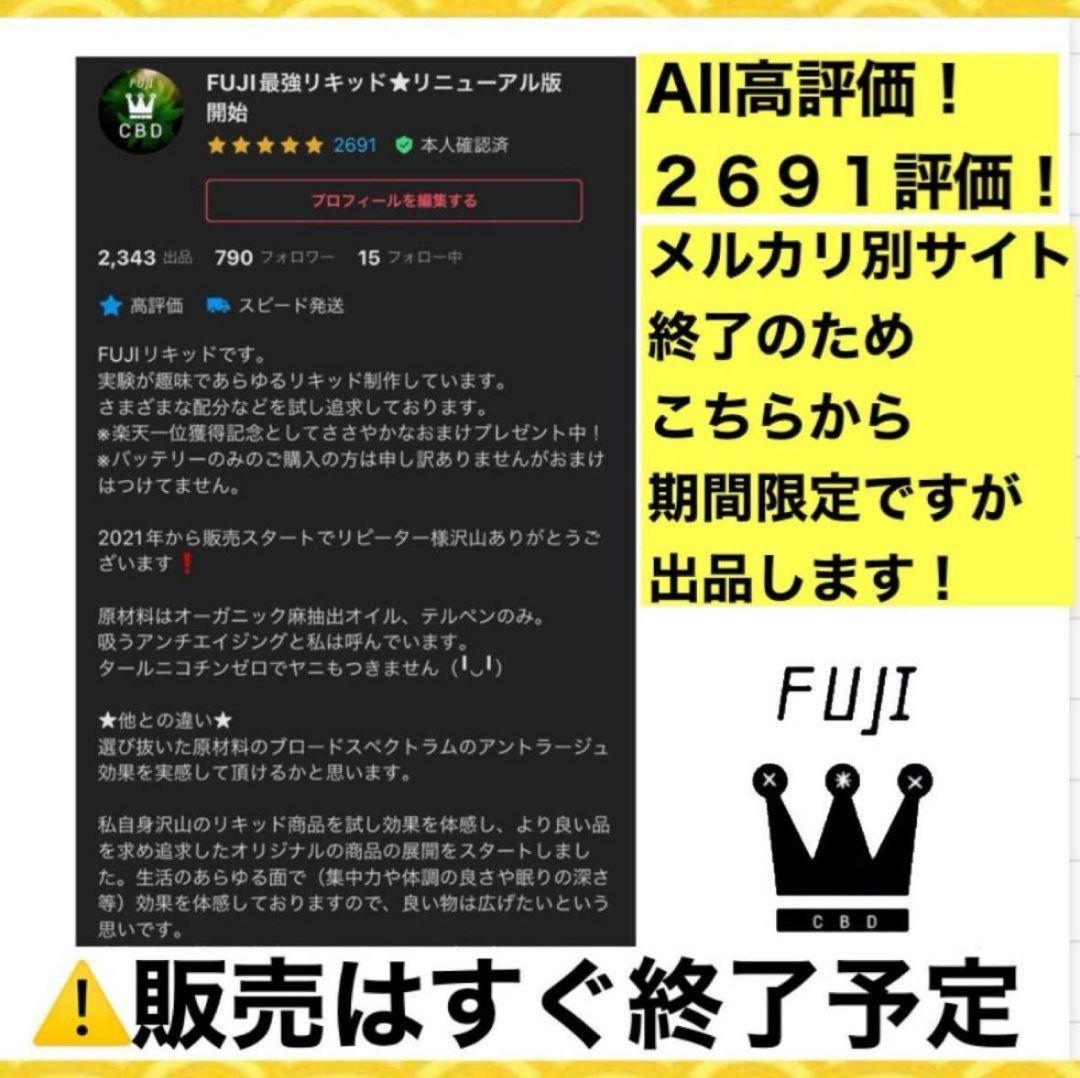 夜のガツン! # h4cbh cpx crdp crd crdh CBD CBN