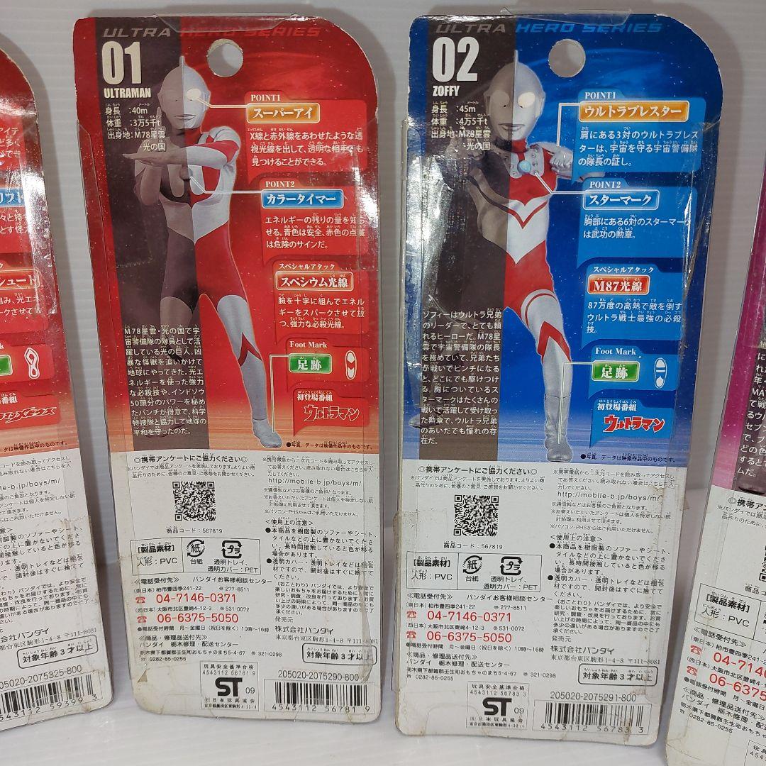 【訳あり】ウルトラマン　Newパッケージ、タグ付き等　まとめ売り！当時物ソフビ