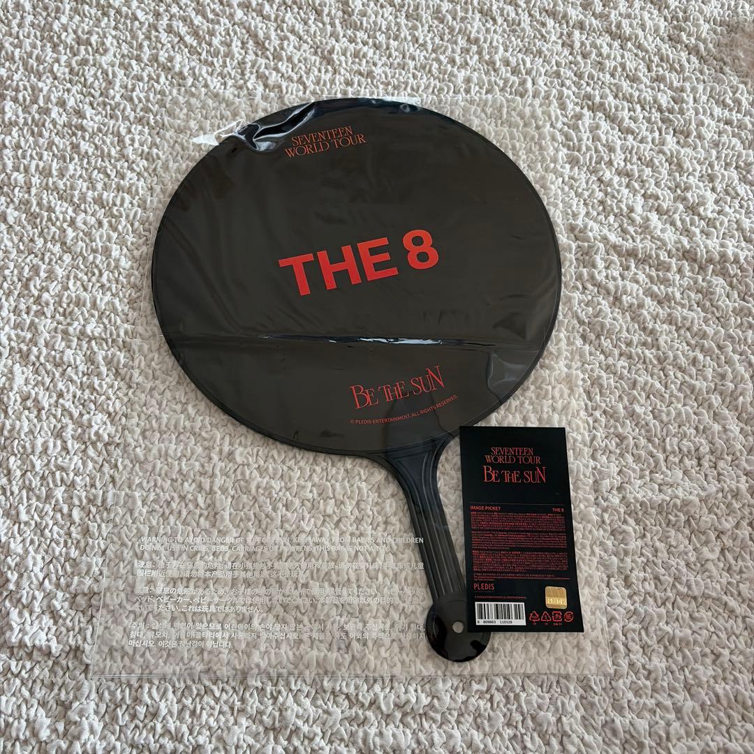 SEVENTEEN the8 うちわ be the sun World tour 高 品質