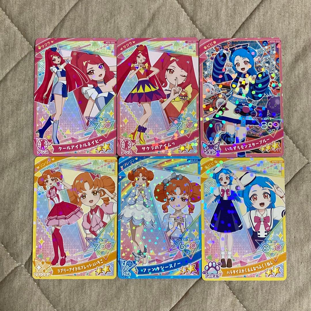 ひみつのアイプリ アイプリカード 6枚 まとめ売り ② - メルカリ
