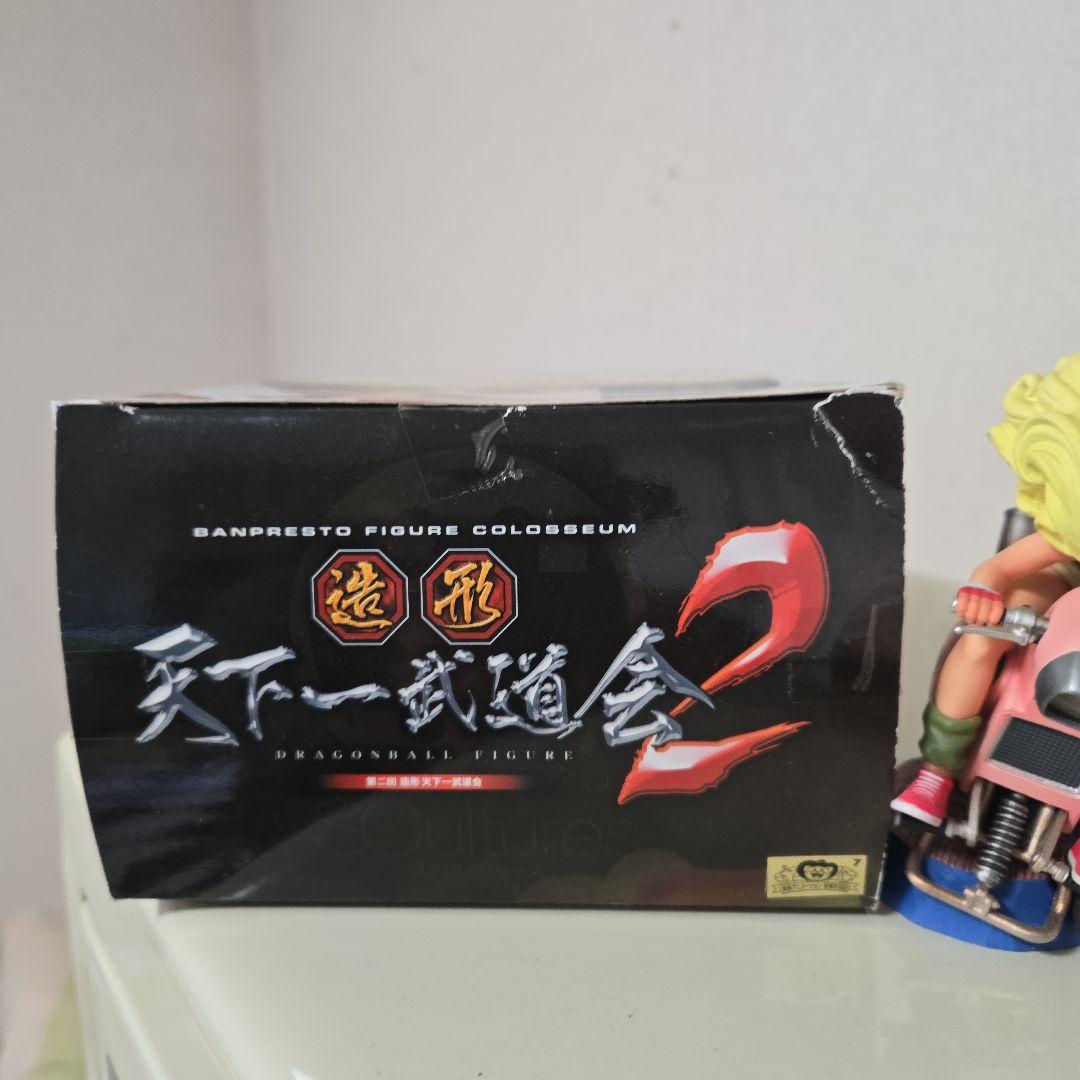 ドラゴンボール 造形天下一武道会2 ランチ