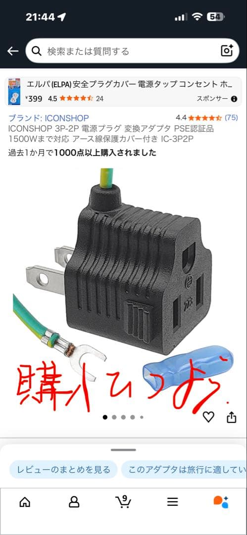 キッチン家電 Vitamix professional series 300 / 2000ml