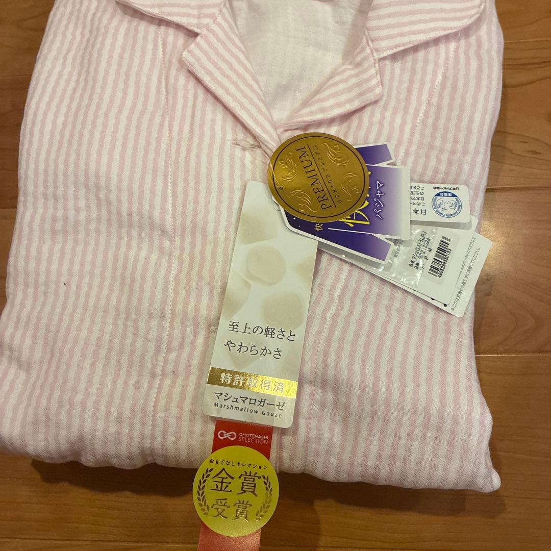 【未使用】ウチノ マシュマロガーゼ レディース パジャマ