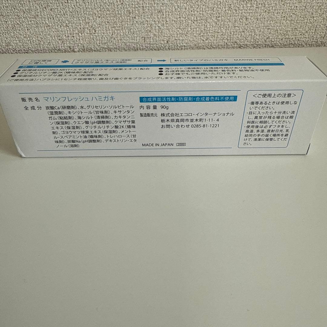 【おまけ付き】エコロインターナショナル マトリックスアピリアルゴールド2個セット