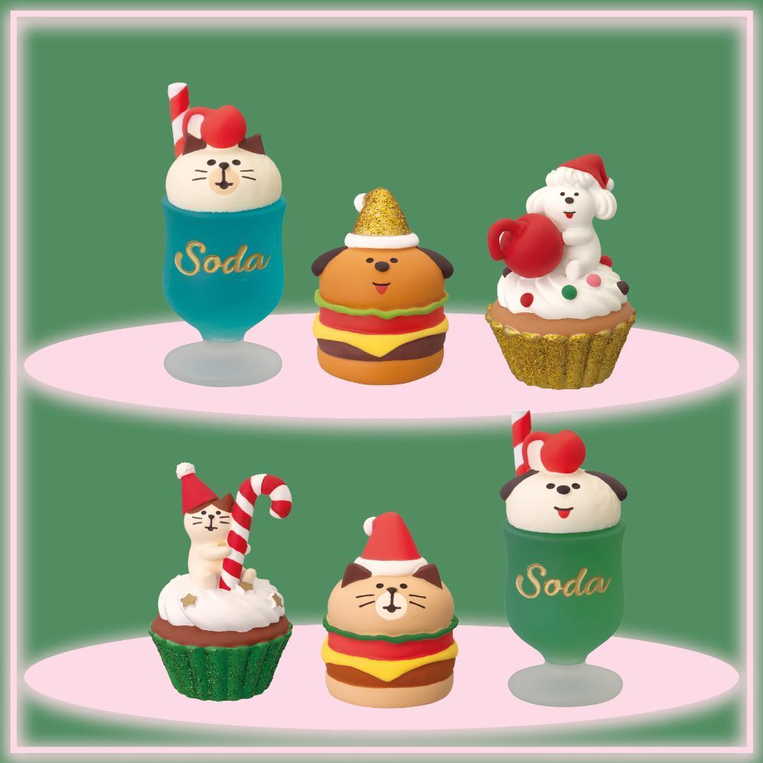 サンタズダイナー 新作20点セット コンコンブル 2025 クリスマス