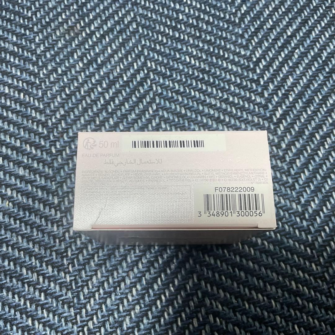 ディオール　アブソリュートリー　ブルーミング　オードゥ　パルファン　50ml