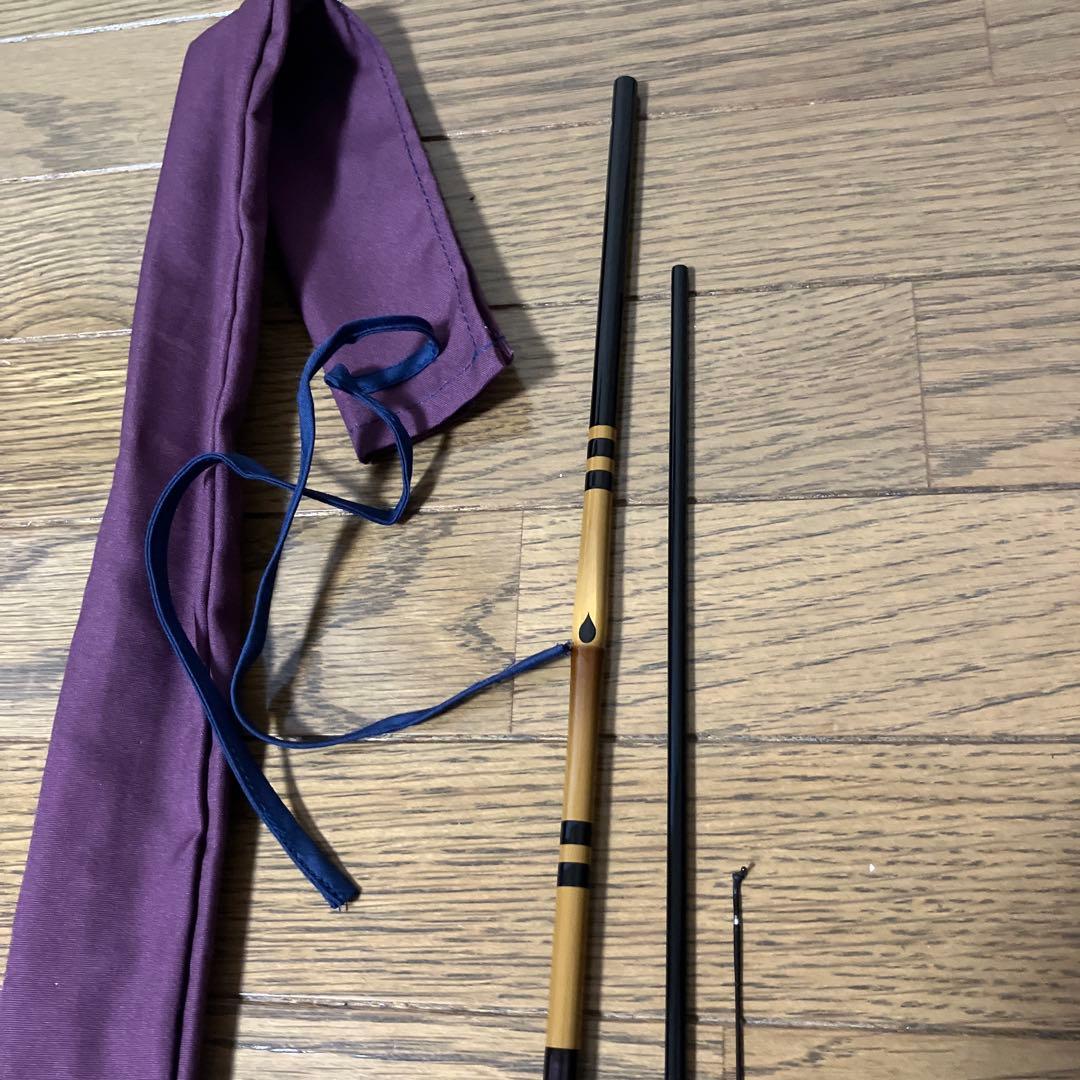 シマノ　普天元　獅子吼　8尺