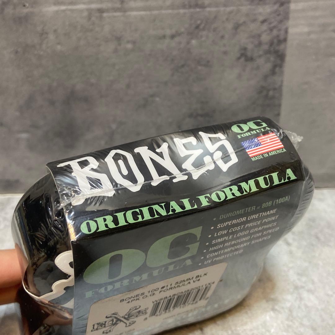 【新品・未使用】スケボー　ウィール　52mm ８個セット