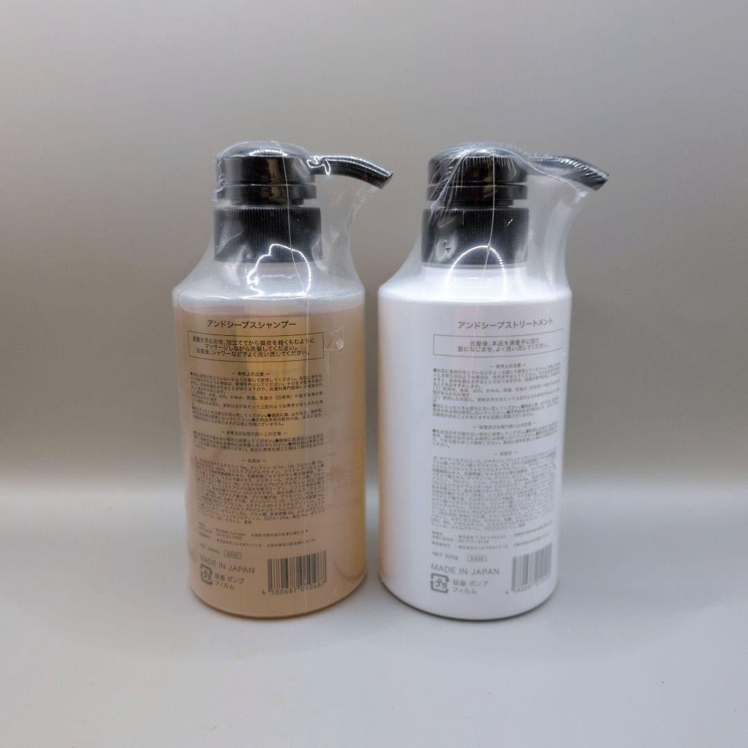 【新品未開封 2個セット】 アンドシープス シャンプー & トリートメント