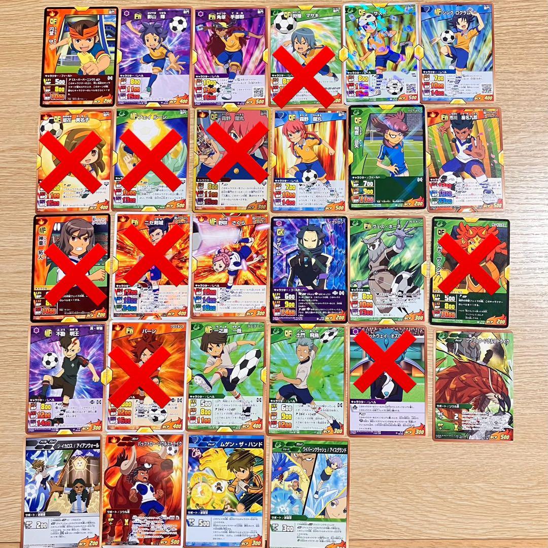 イナズマイレブンgo TCG 19枚セット まとめ売り - メルカリ