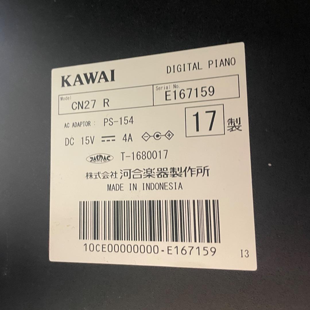 【送料無料・東京限定】カワイ 電子ピアノ CN27R 2017年製