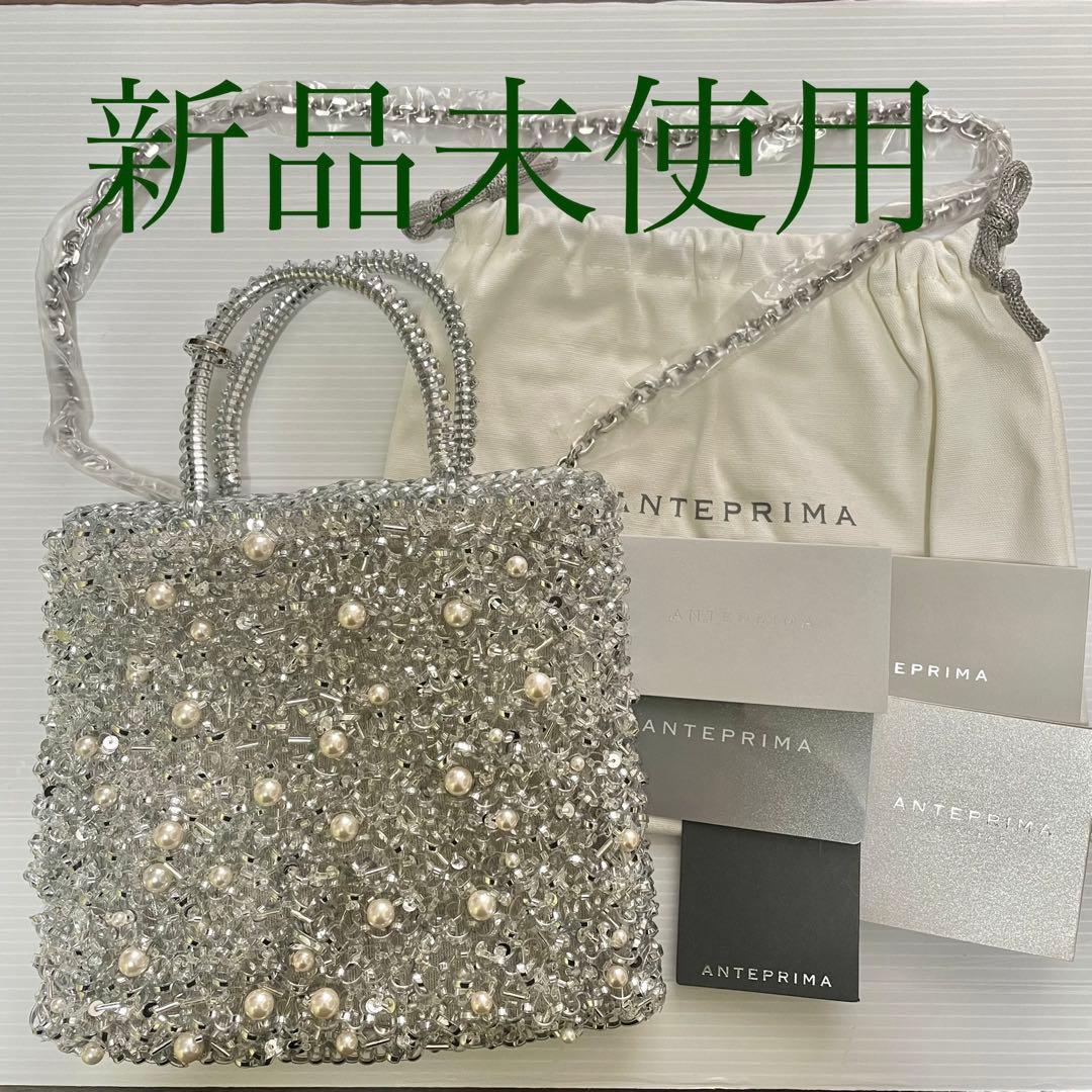 当日限定セール中新品未使用 アンテプリマ ペルラ グリッター スクエア