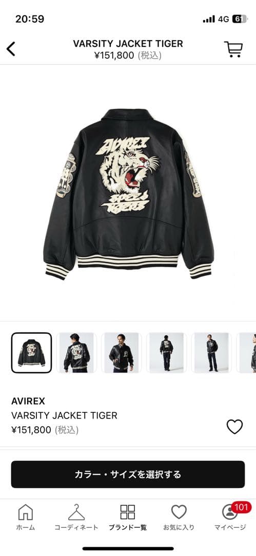 Avirex レザーボンバージャケット