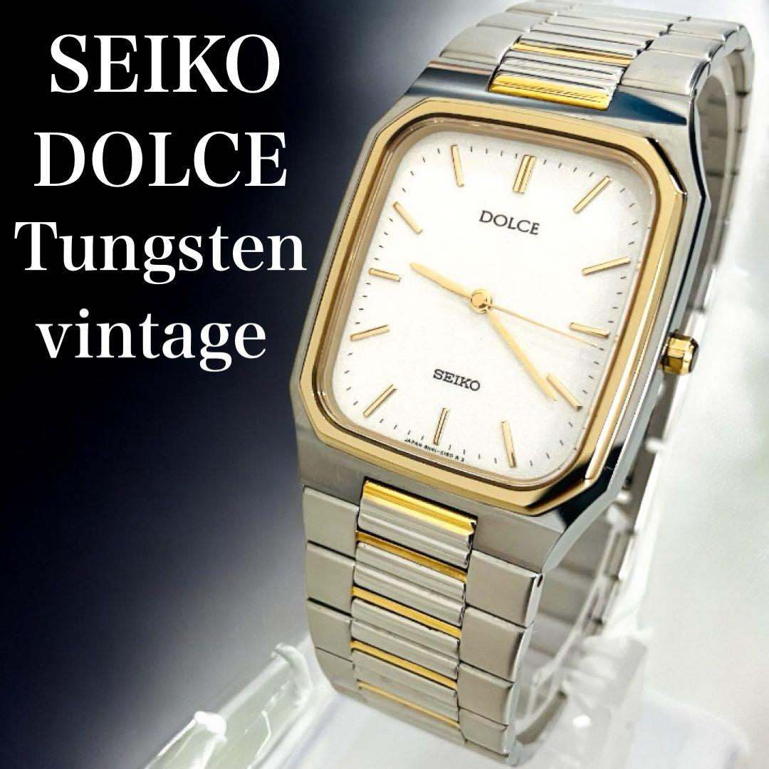 セイコー ドルチェ タングステン ゴールド シルバー ヴィンテージ
