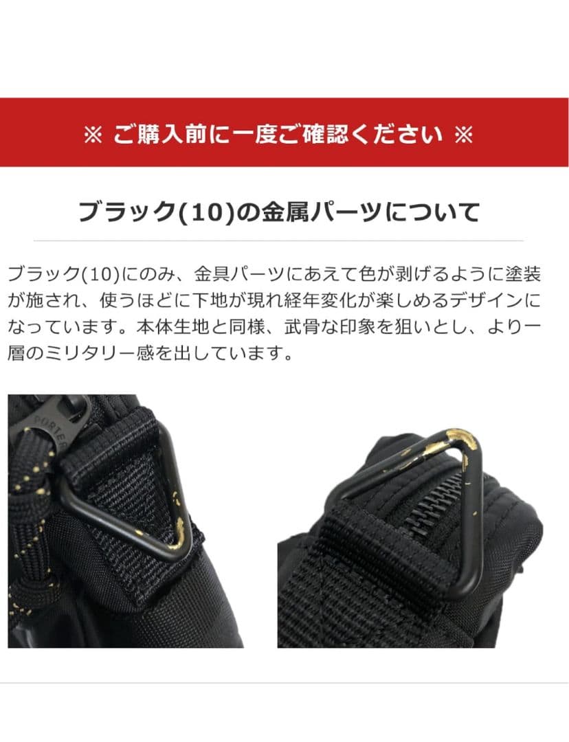 PORTER ブラック ショルダーバッグ フォース