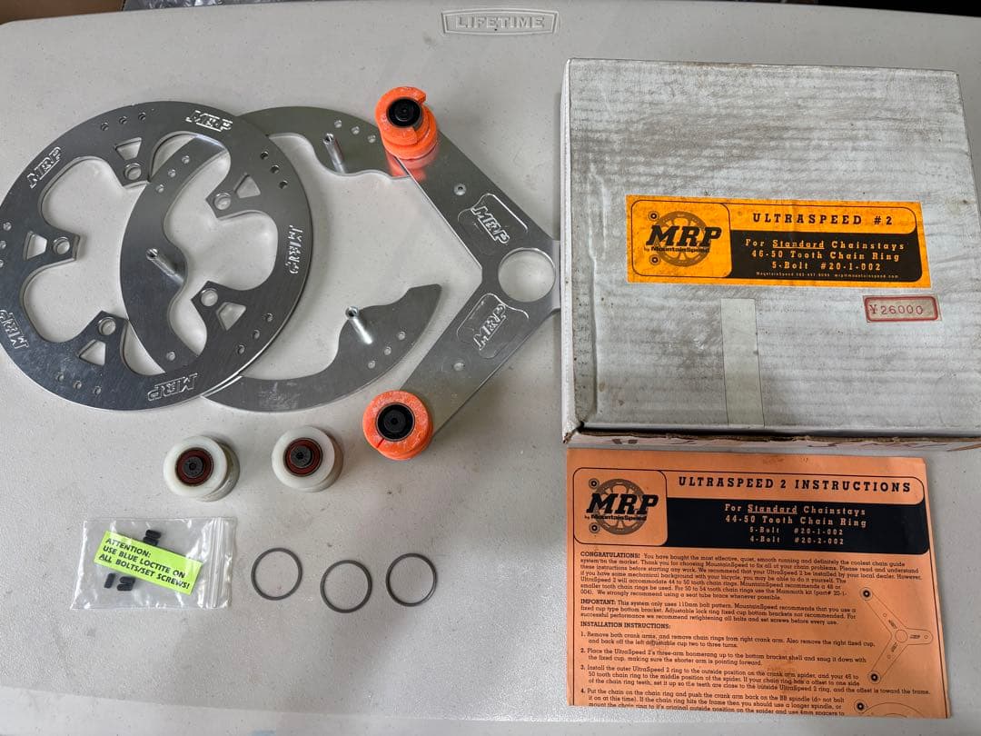 貴重 MRP Mountain Speed Ultraspeed 2 USA