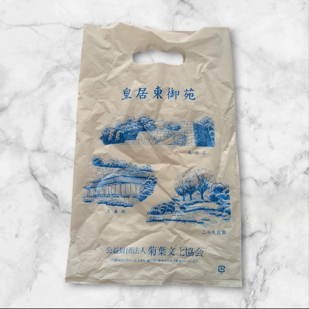 【新品】皇居　財布　オレンジ クロコ調 長財布