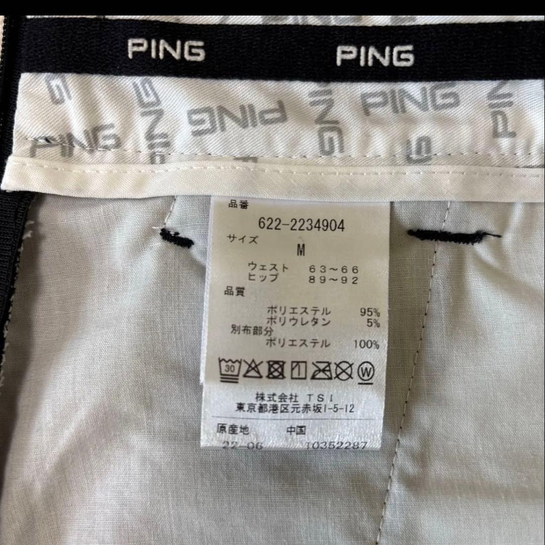 PING 高周波 ダンボール ブルゾン パーカー スカート 2点セット M