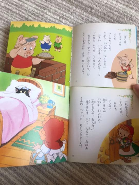 DVD無し】小学館の図鑑neo 20冊まとめ／自由研究・知育本／図鑑中古本