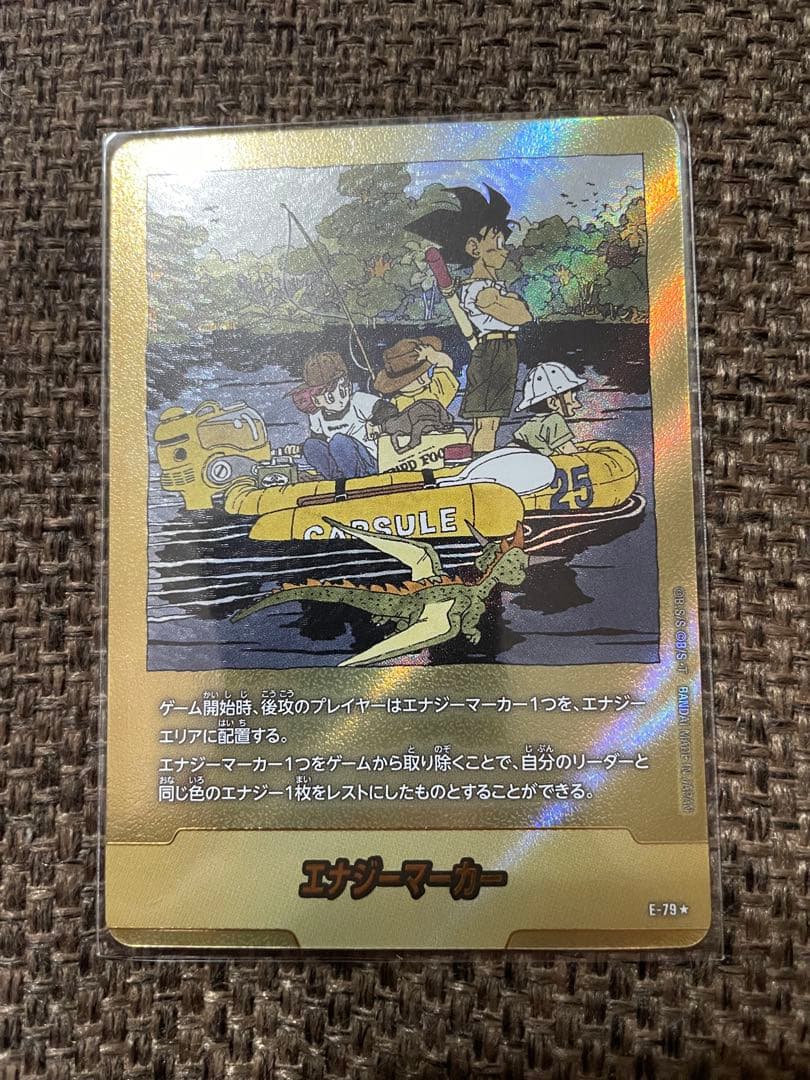 エナジーマーカー E-79 金 25巻 mangabooster 02 商品詳細