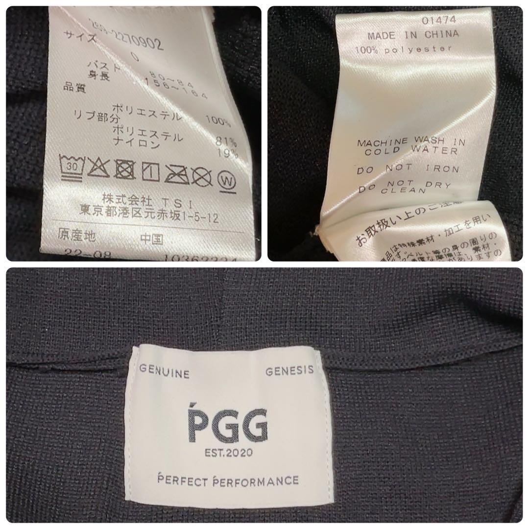 極美品　PGG パーリーゲイツ ジップパーカー ペプラム　ギャザー　ネイビー