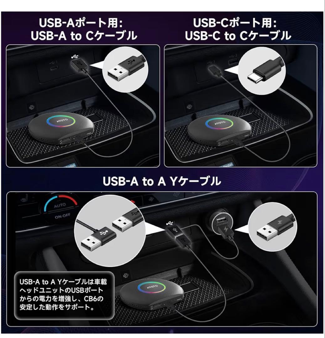カーナビ CB6A/B Carplay AI Box 8GB+128GB