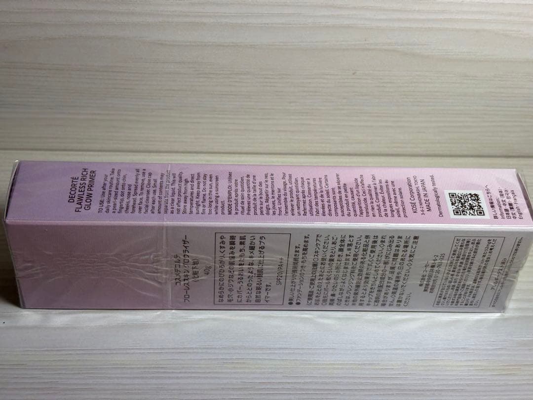 コスメデコルテ　 オーラリフレクター 04 & フローレススキン グロウライザー