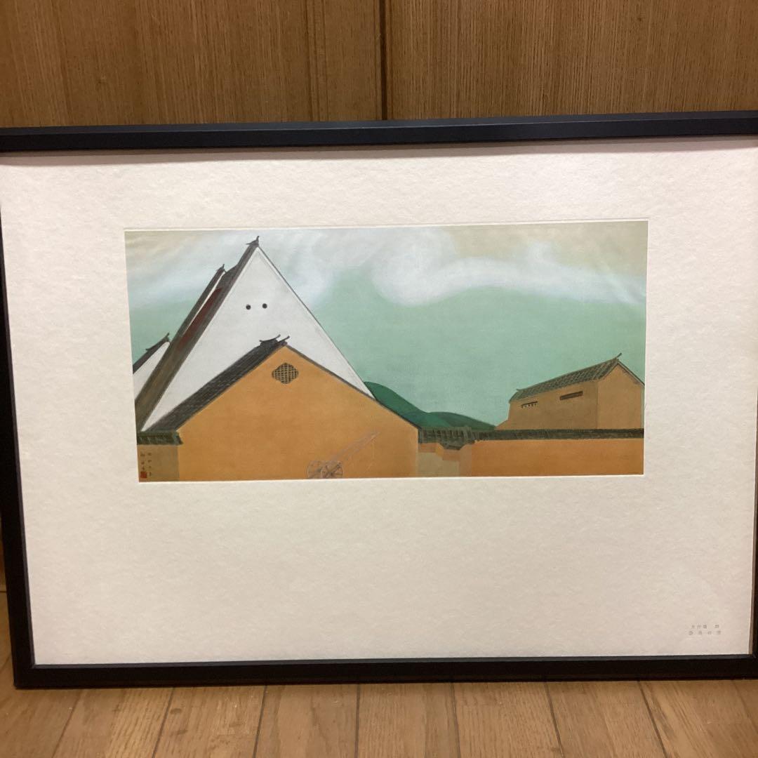 天才画家速水御舟作品集大作編便利堂監修画集NO 25 【翠苔緑芝図】