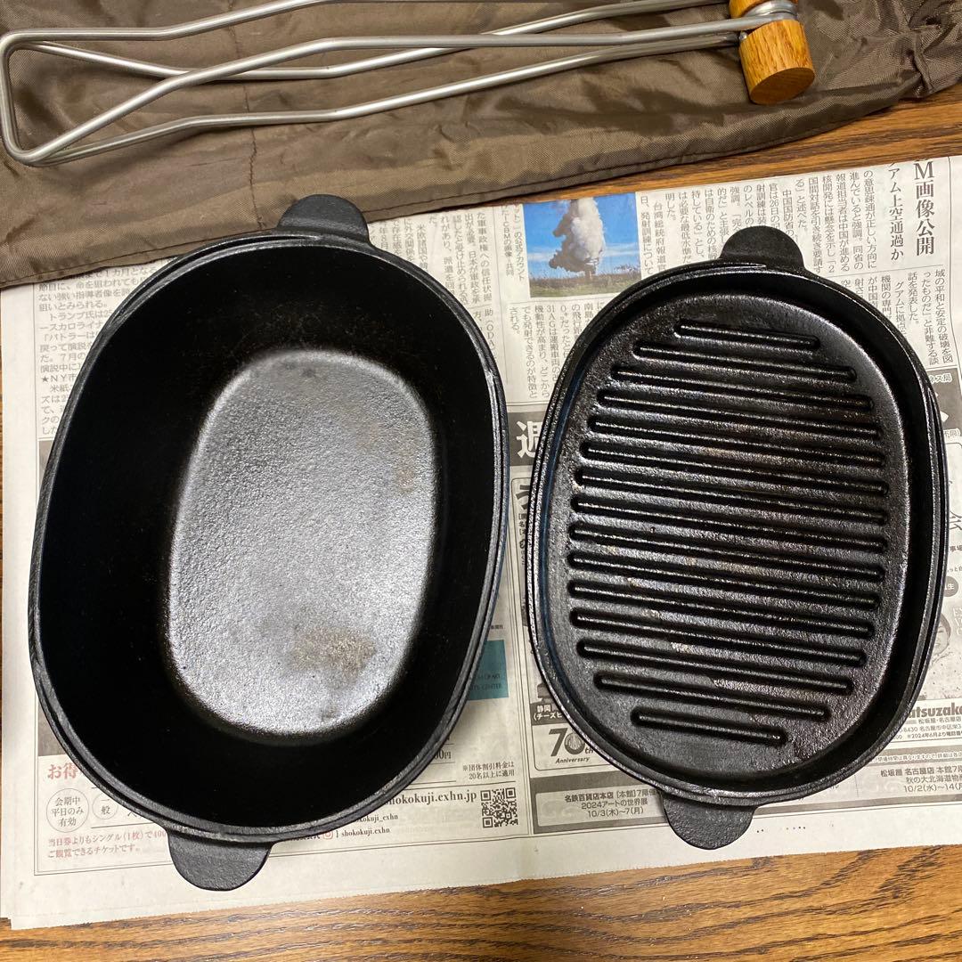 スノーピーク　コロダッチオーバル　セット